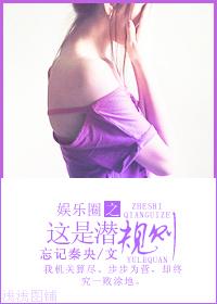 妖途灯引