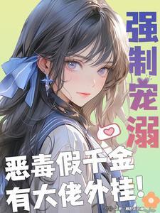 男朋友是傻子怎么办