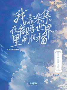 宋朝败家了