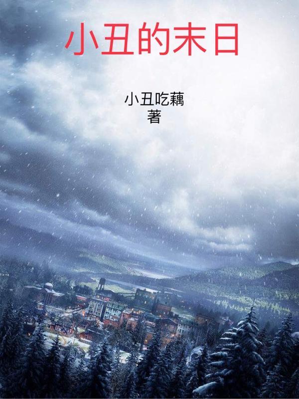 异能命运金币 母噬尸王之髓