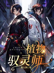学校风云讲解