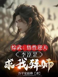 北凉武将排名