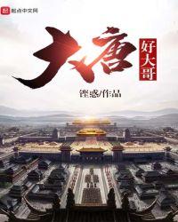 大唐好徒弟最新官方版
