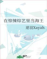 在惊悚综艺里当海王70