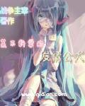 第2集学园都市varanoir