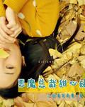 超神从超神学院开始