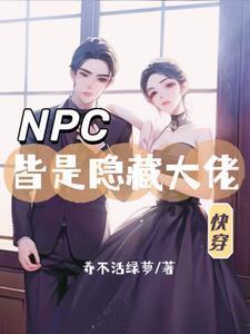 办公室靓妹乔枫李婷
