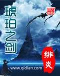 伊塔之柱