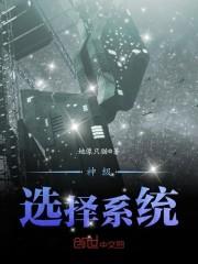 月影传说秘籍和攻略