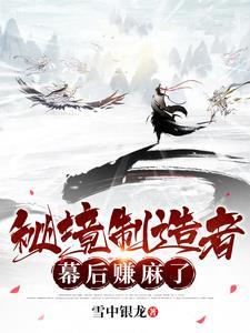 冰可乐(校园1v1)梨梨亚冬