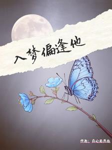引他入梦吻戏