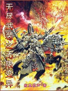 西游反正很无聊随便打个劫呗TXT
