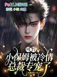 缠婚病娇兄