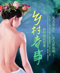 三国残兵大乔