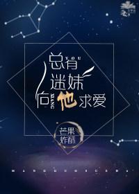 师娘我要出山在哪里可以看