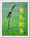 女老师男大学生