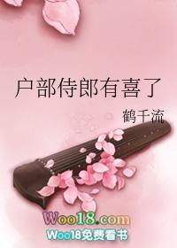 户部侍郎相当现在什么官