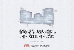 白洁的幸福生活全集笔趣阁在线阅读