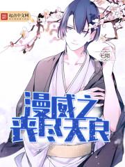 渣们都后悔了百度