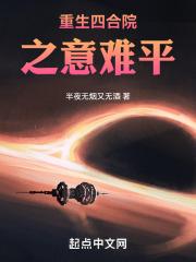 特工重生快穿全能女神免费阅读