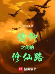 办公室性潭