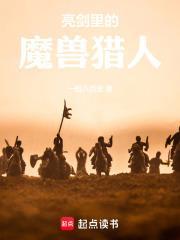 宁为太平犬莫作离乱人的意思