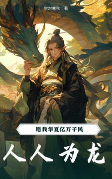 龙环 龙宇