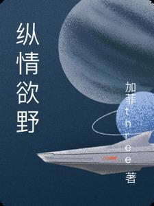 纵情介绍