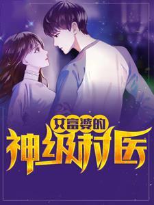 超神学院之武侠