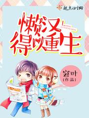 墙外的春天原版txt