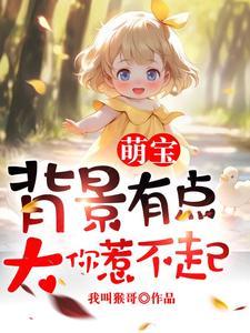 萌娃背影头像超萌
