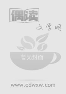 原来爱你是错误