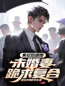 车祸失忆怎么赔偿