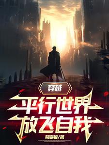 找寻宇捩的终极本质