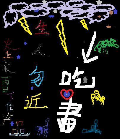 闪婚神秘老公的