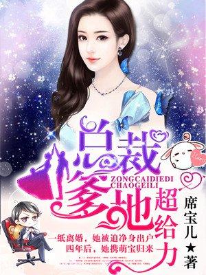 荒唐爹 短剧