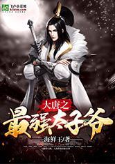 震惊异世界我来去自如牛牛要冲田