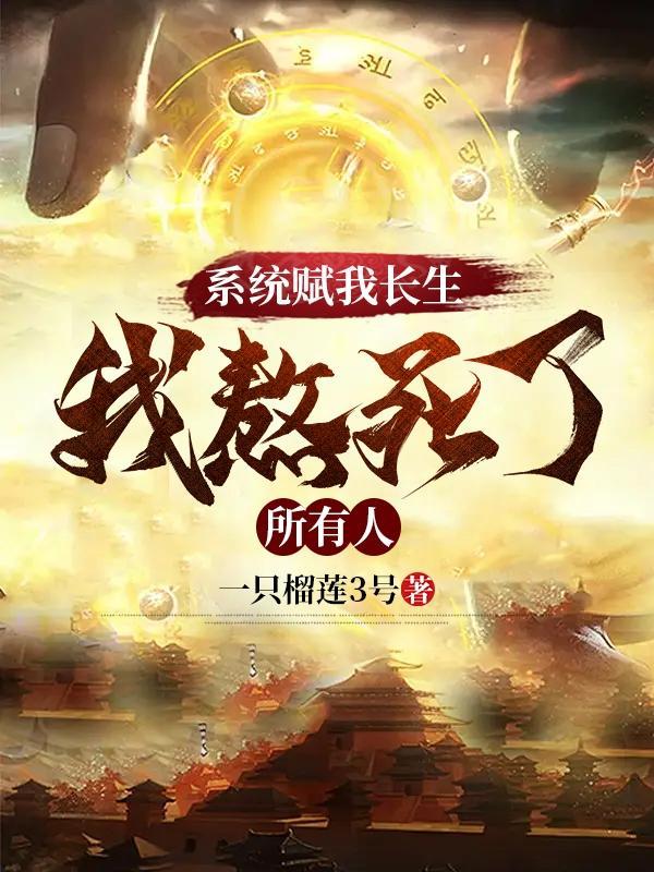 葬众生纳兰性德