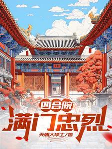 弑神级武器