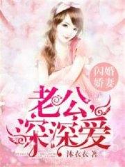 王锦程曲颖txt