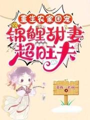 穿成炮灰后我只剩下钱