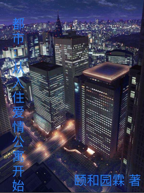 情满珠江演员表全部
