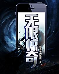 无限惊奇改名叫什么了