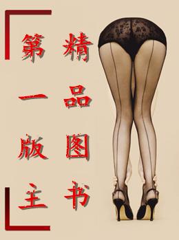 神魔女将有绿帽子吗