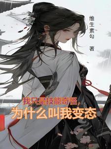 迁爱我儿子不得不说的故事阅读