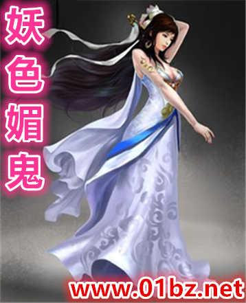 穆桂英平南147