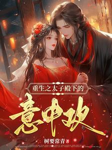 火龙咆哮什么时候结束