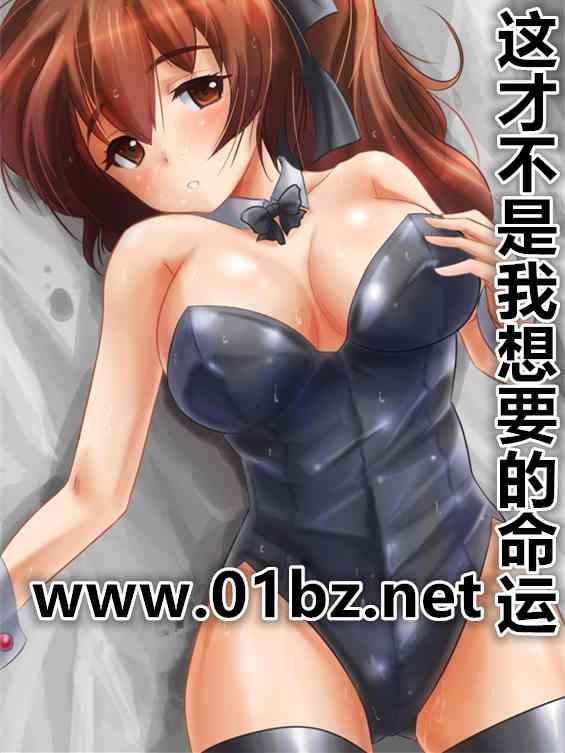 这才不是我想要的命运作文
