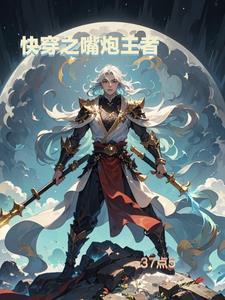 穿越诸天万界无敌系统流