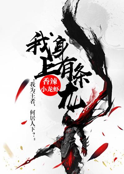 唯我风流无删节笔趣阁